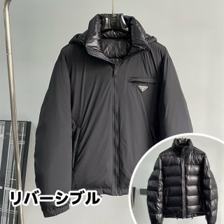 送料無料 プラダ Re-Nylonリバーシブルダウンジャケット 本物 pup18937