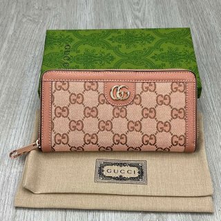 ハイブランド グッチ オフィディア ストライプ ジップ 長財布 本物 52315496IWG9794