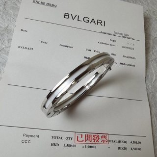ブルガリ セルペンティ コピー ブレスレット パーソナライズ Bud96984 ブルガリ セルペンティ コピー ブレスレット パーソナライズ Bud96984