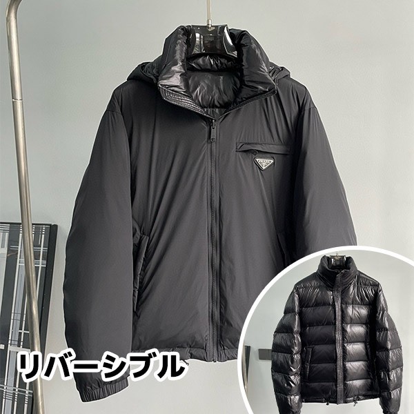 送料無料 プラダ Re-Nylonリバーシブルダウンジャケット 本物 pup18937
