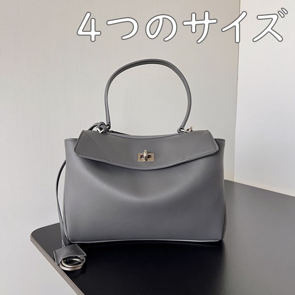 バレンシアガ 本物 グレー＆シルバー の ウィメンズ RODEO ミディアム ハンドバッグ bab24070